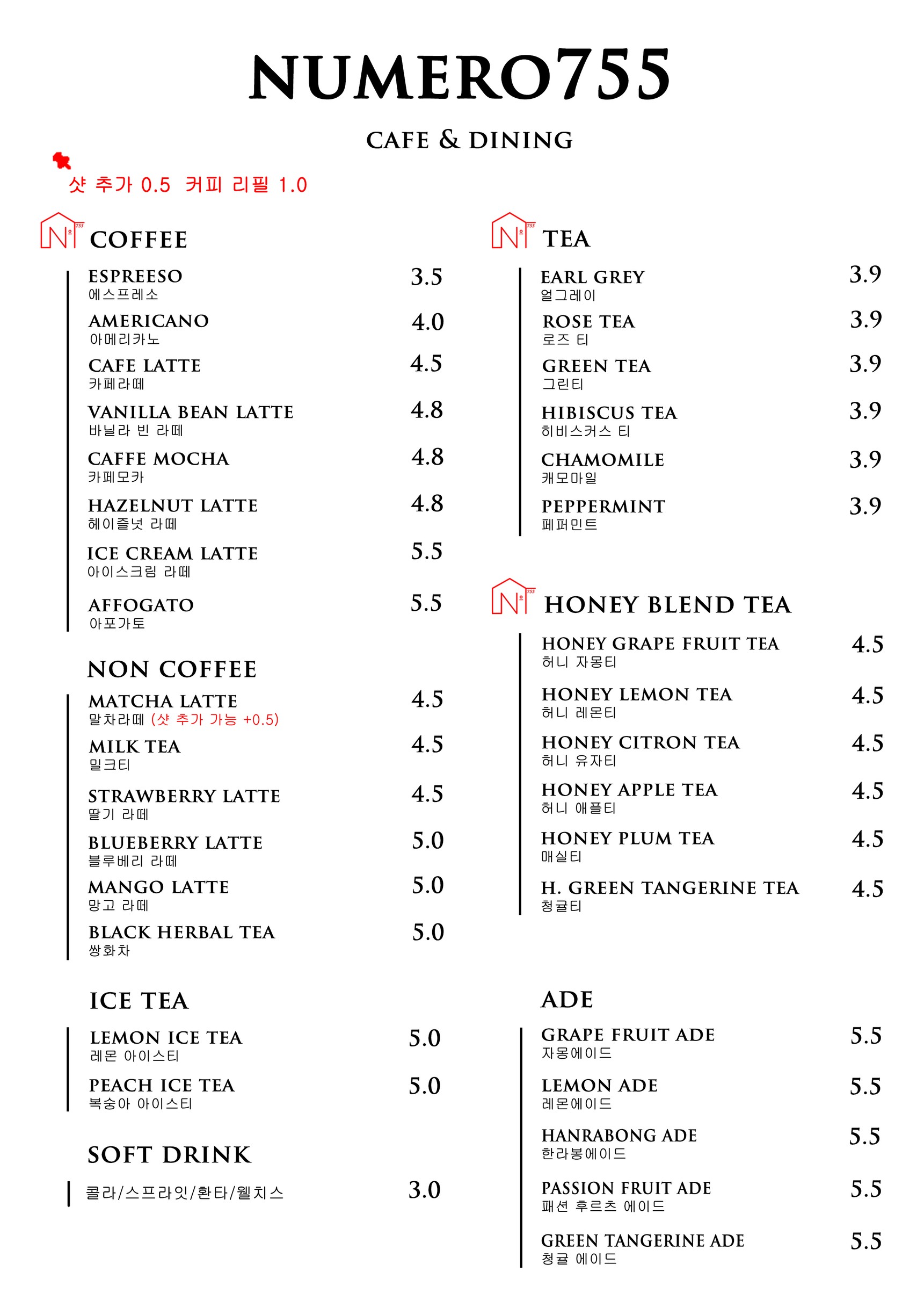 Menu image 3