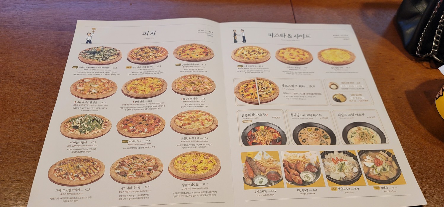 Long Time No See menu 2
