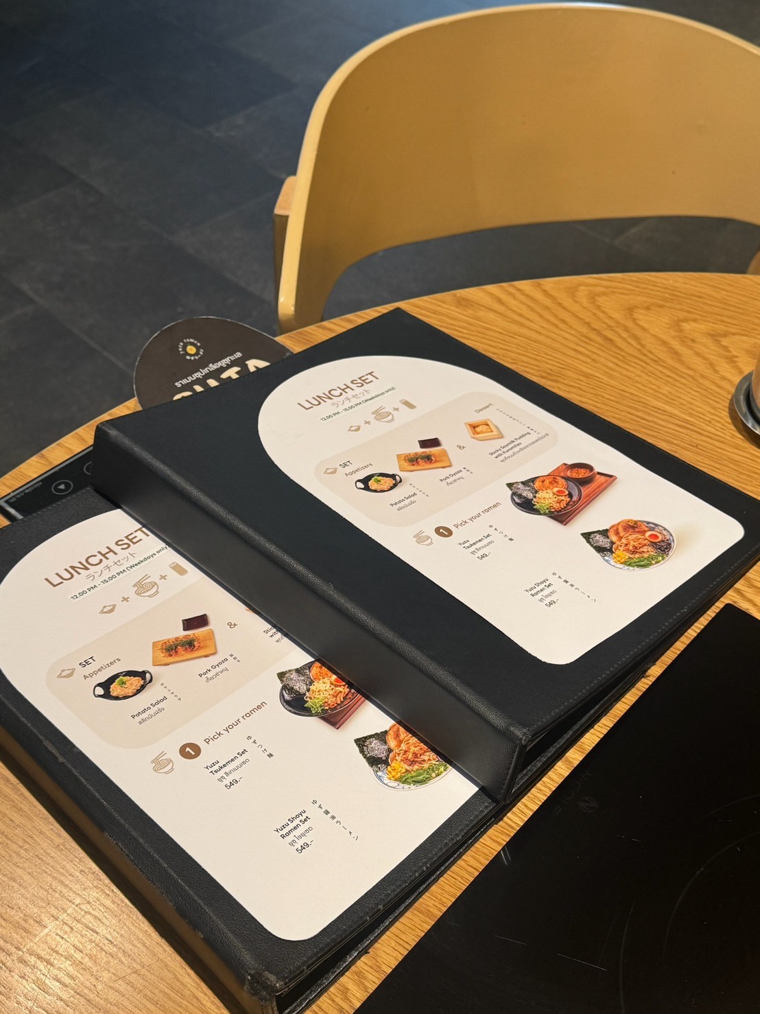 Menu image 1