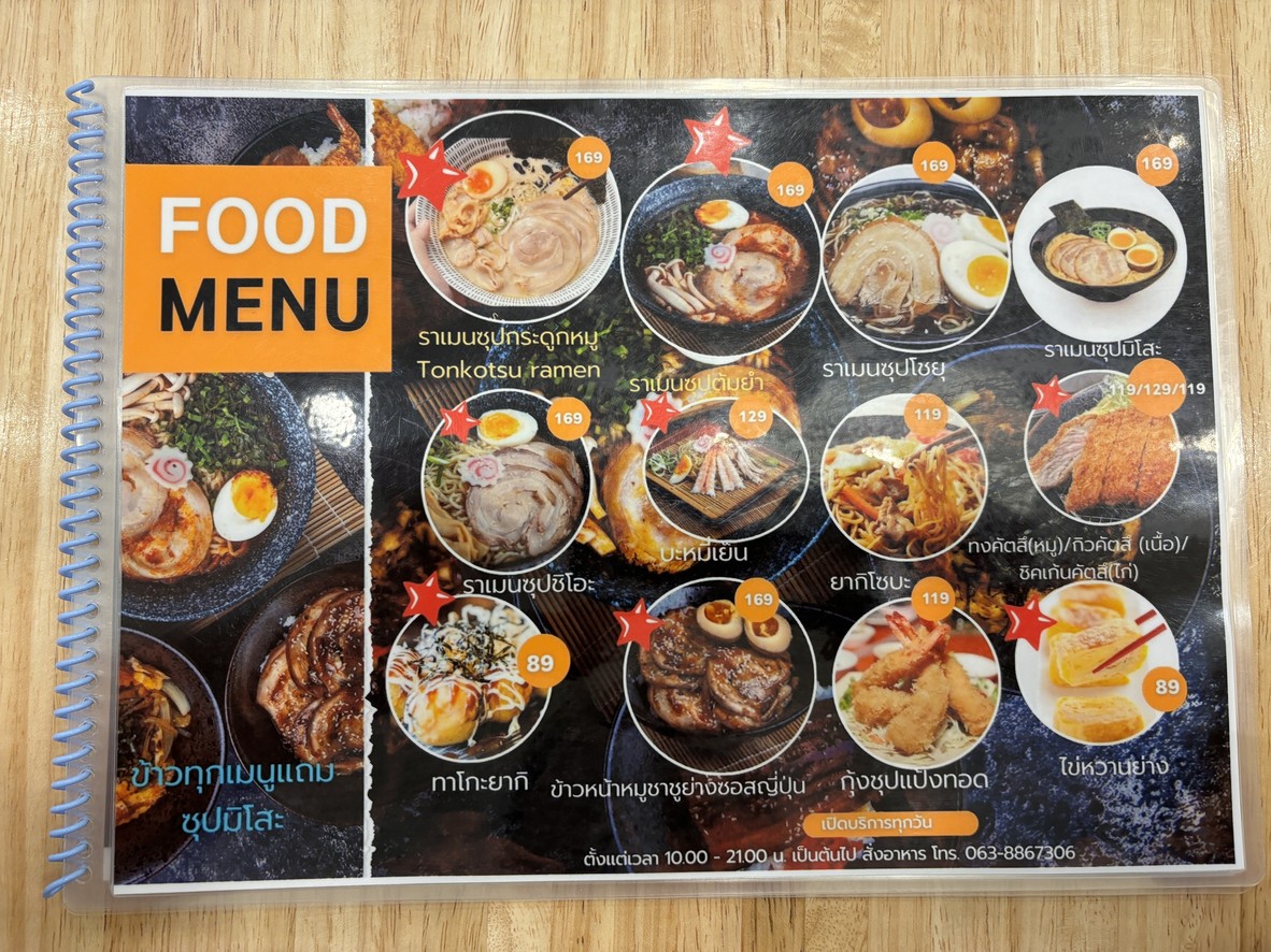 Tonkotsu Ramen Thongkot Ramen Nakhon In menu 1