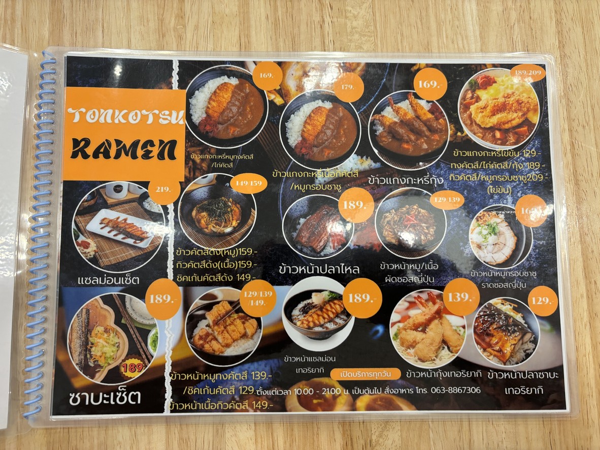 Tonkotsu Ramen Thongkot Ramen Nakhon In menu 2