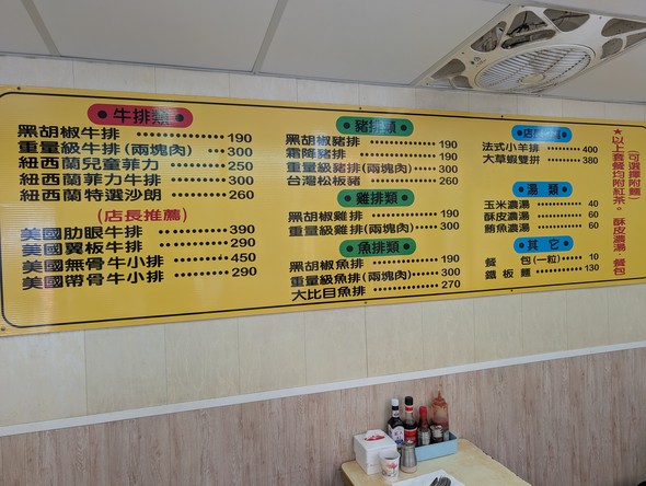 Huánghòu Niúpái Guǎn