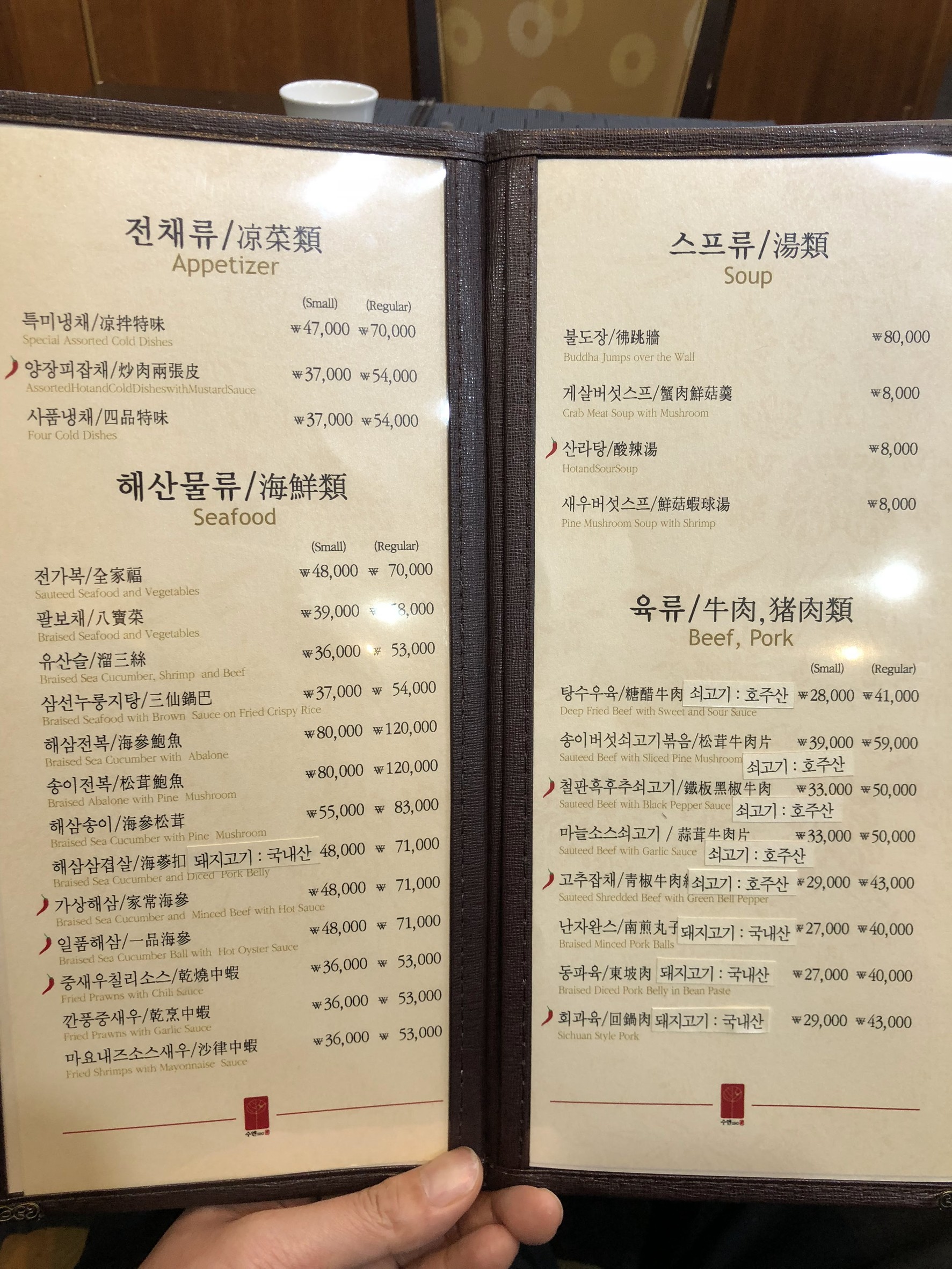 Menu image 3