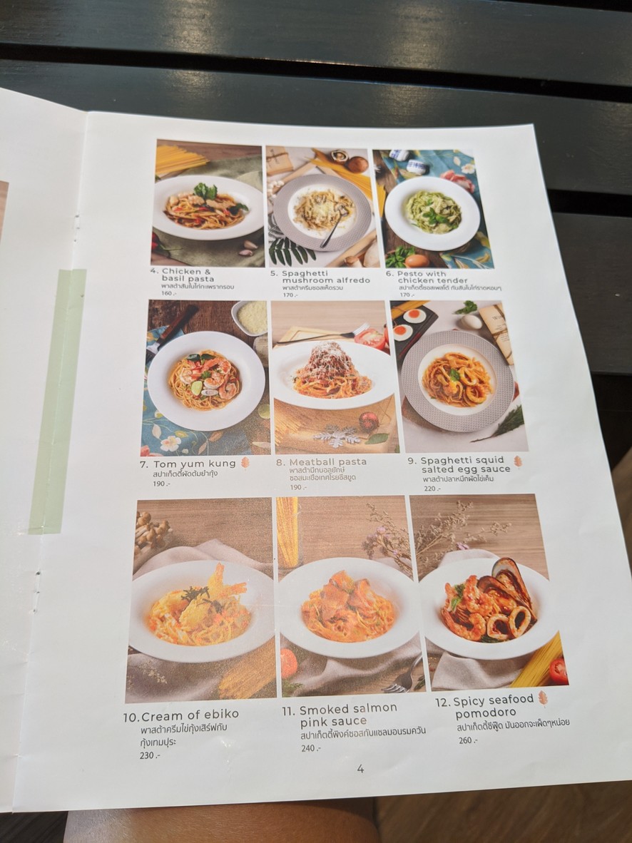 โคลด์ สปริง คาเฟ่ menu 5