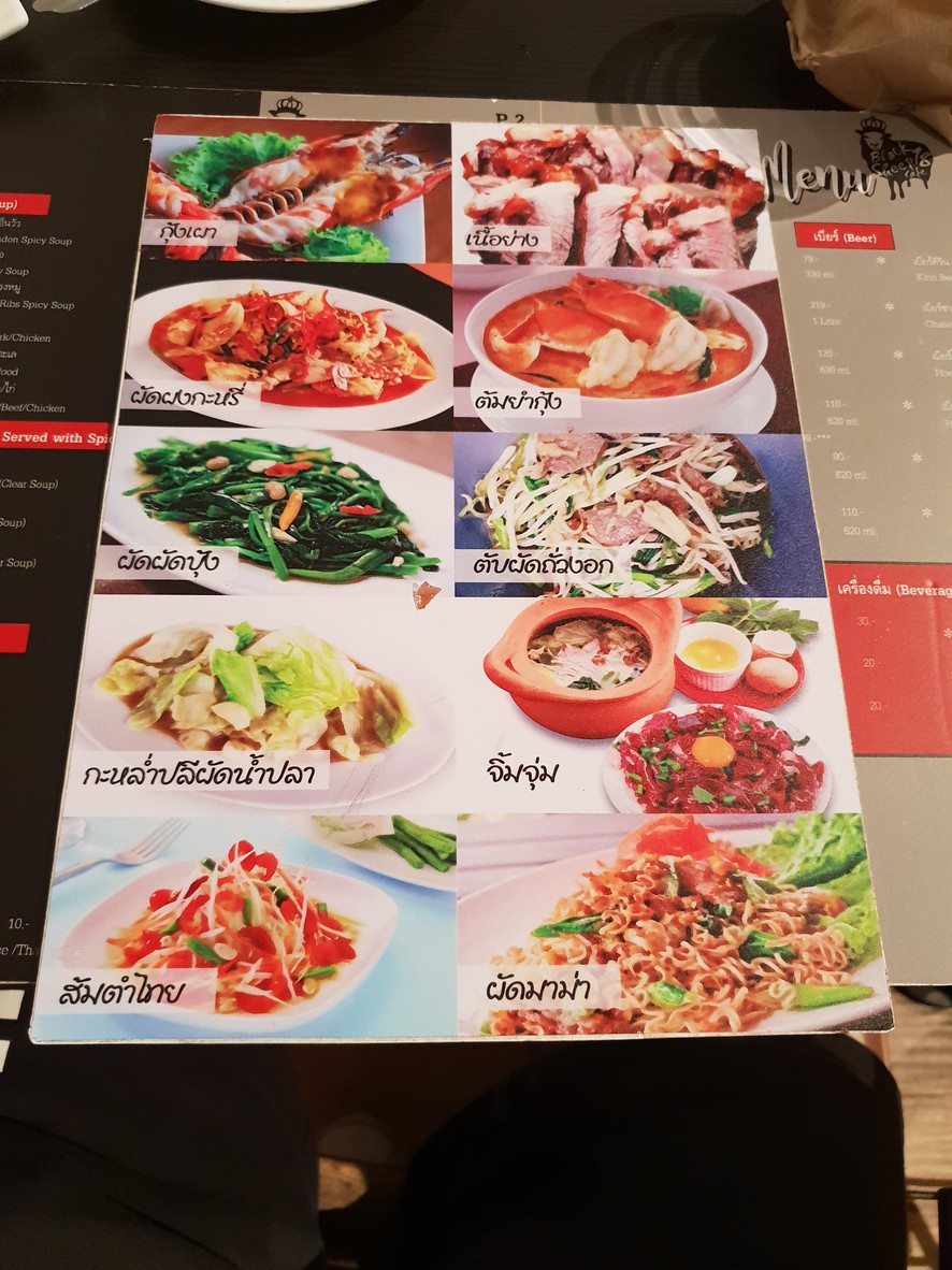 黑羊咖啡馆 menu 2