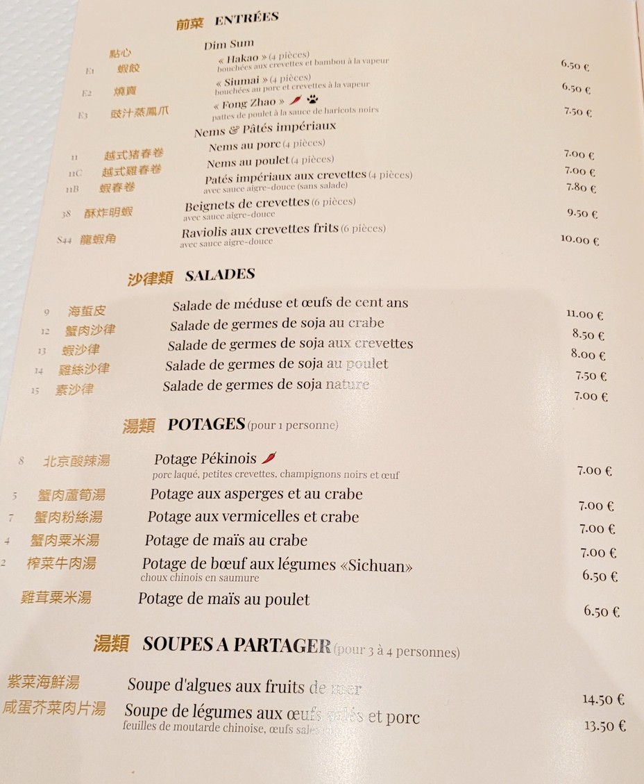 Impérial Choisy 美丽都 menu 1