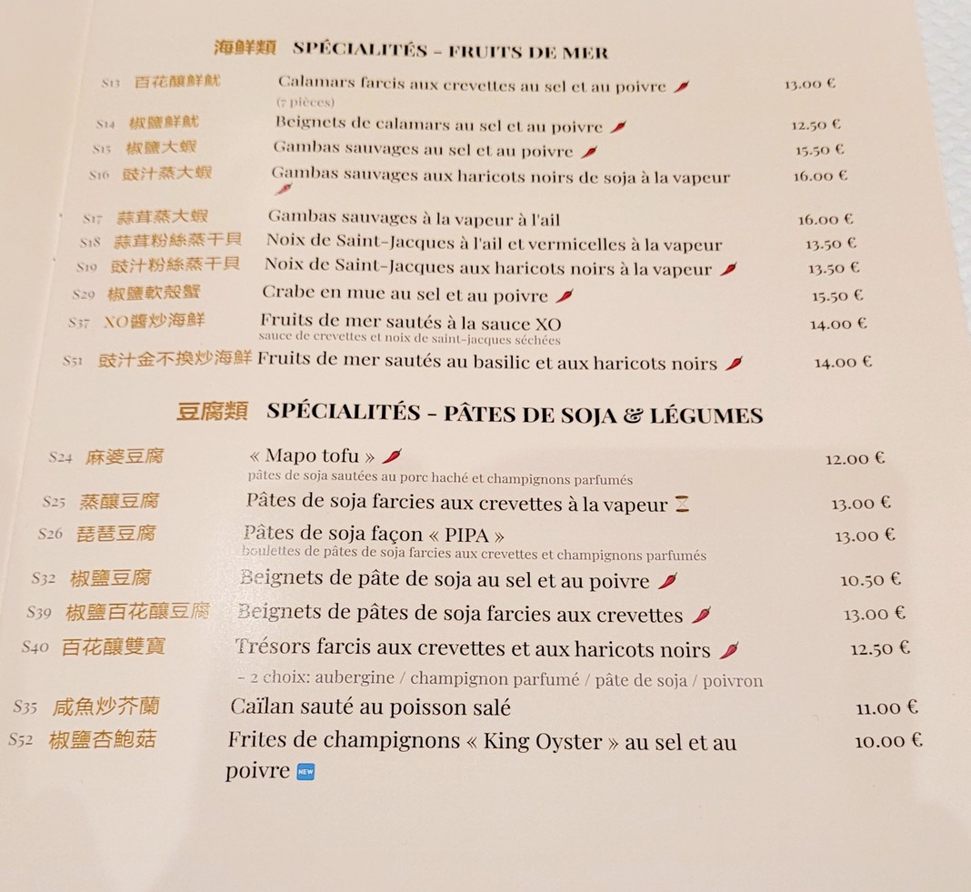 Impérial Choisy 美丽都 menu 2