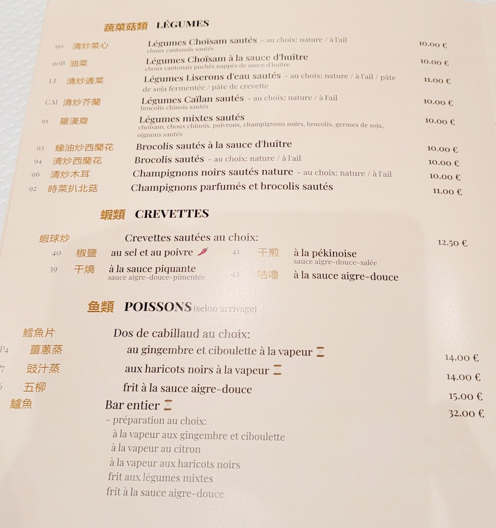 Impérial Choisy 美丽都 menu 3