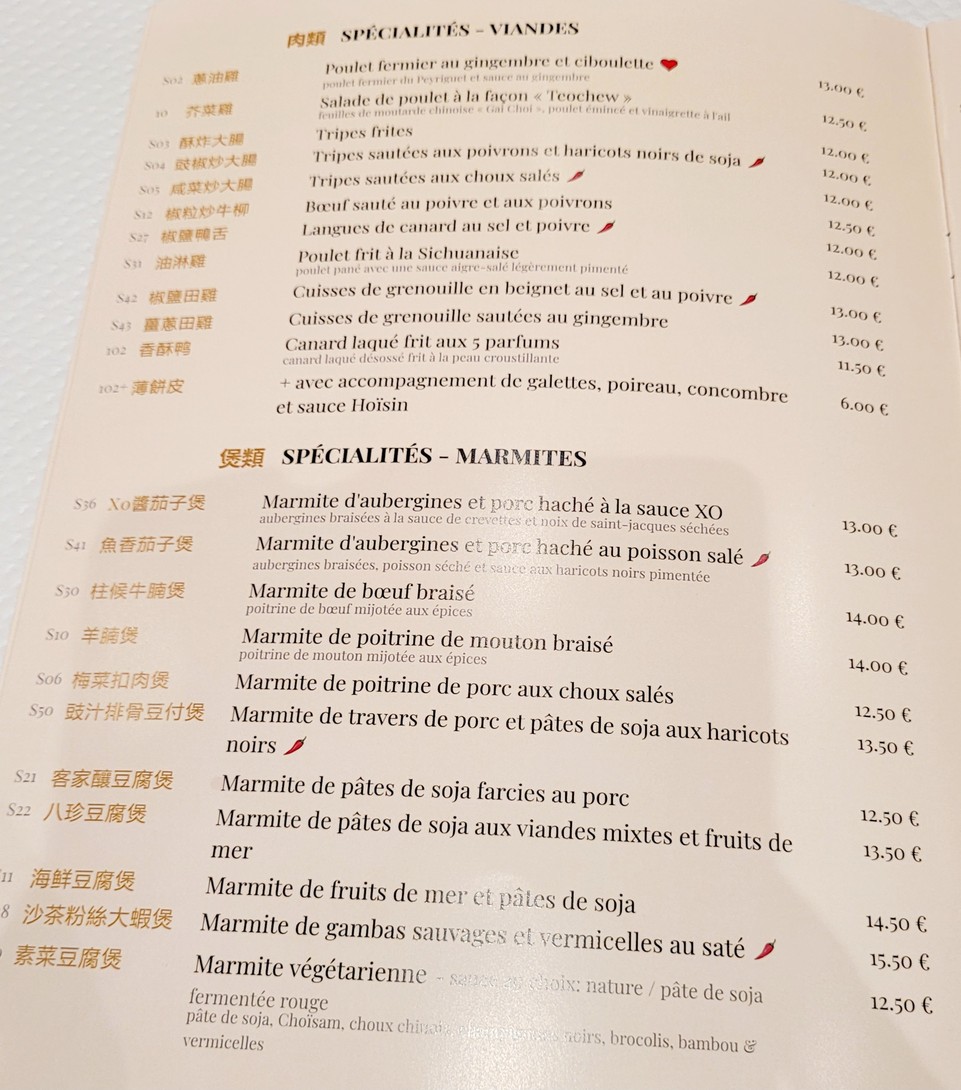 Impérial Choisy 美丽都 menu 4