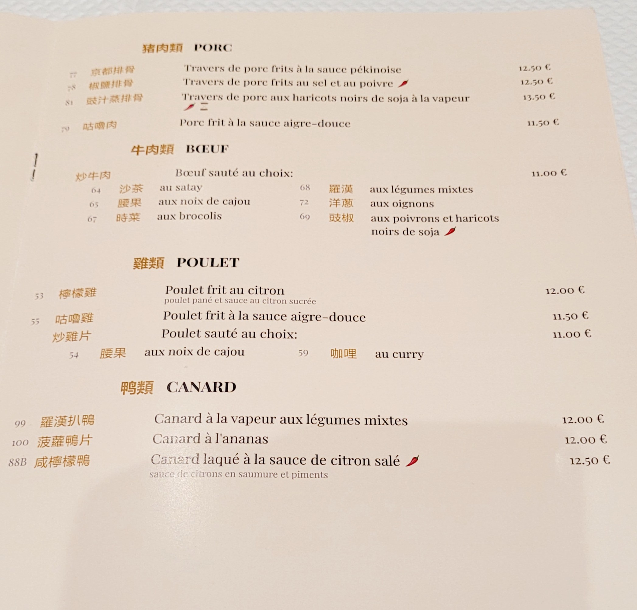 Menu image 5