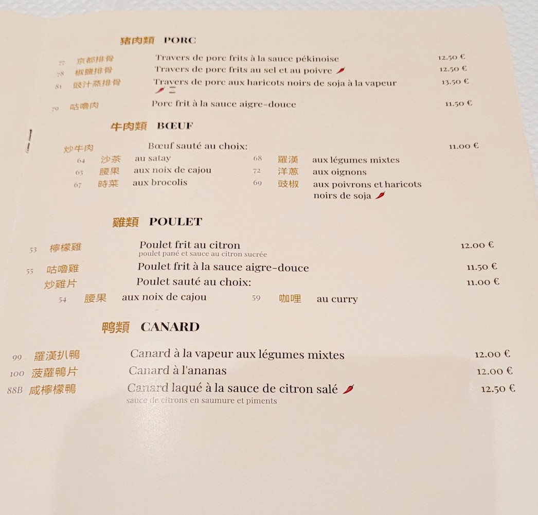 Impérial Choisy 美丽都 menu 5