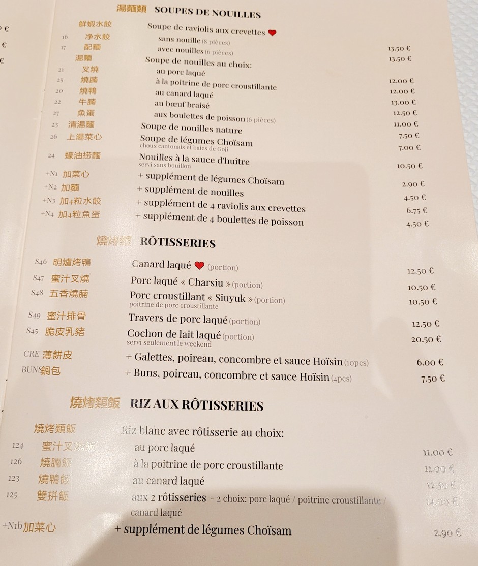 Impérial Choisy 美丽都 menu 6