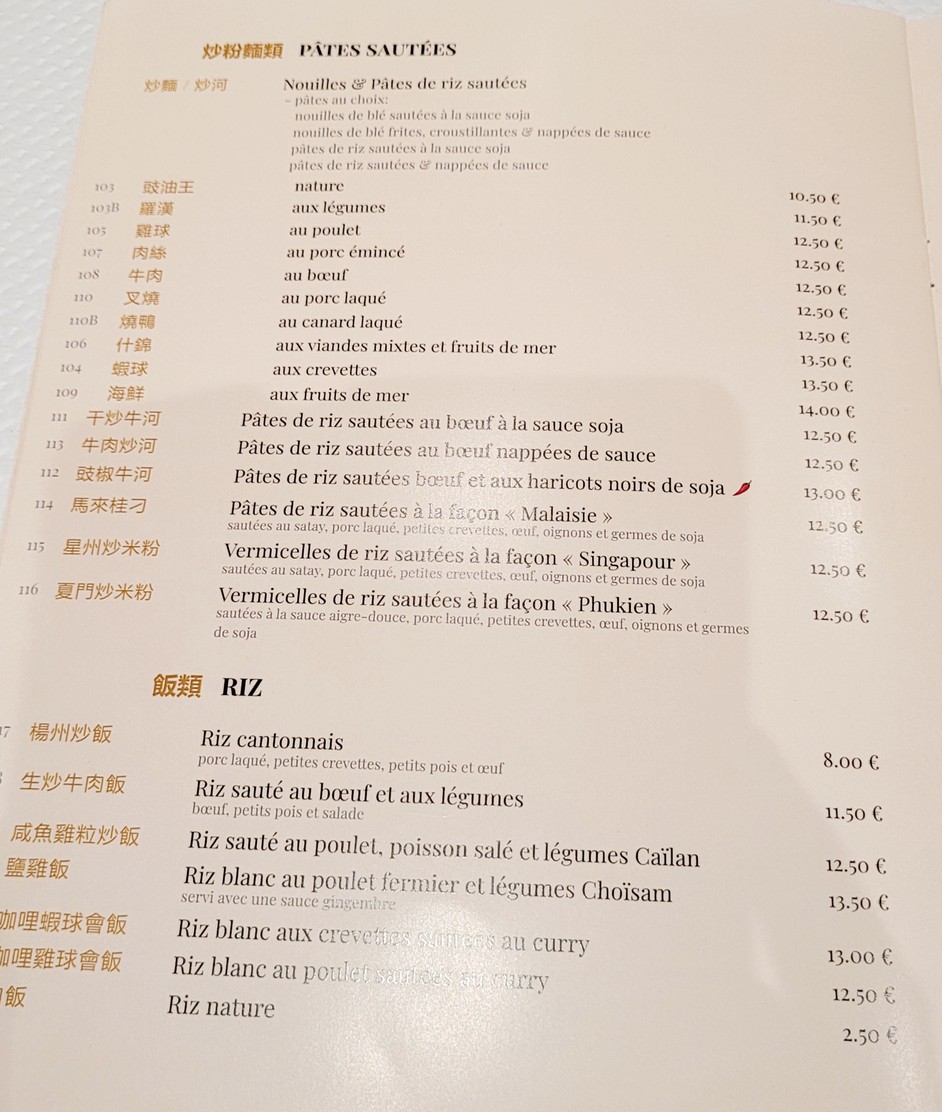 Impérial Choisy 美丽都 menu 7