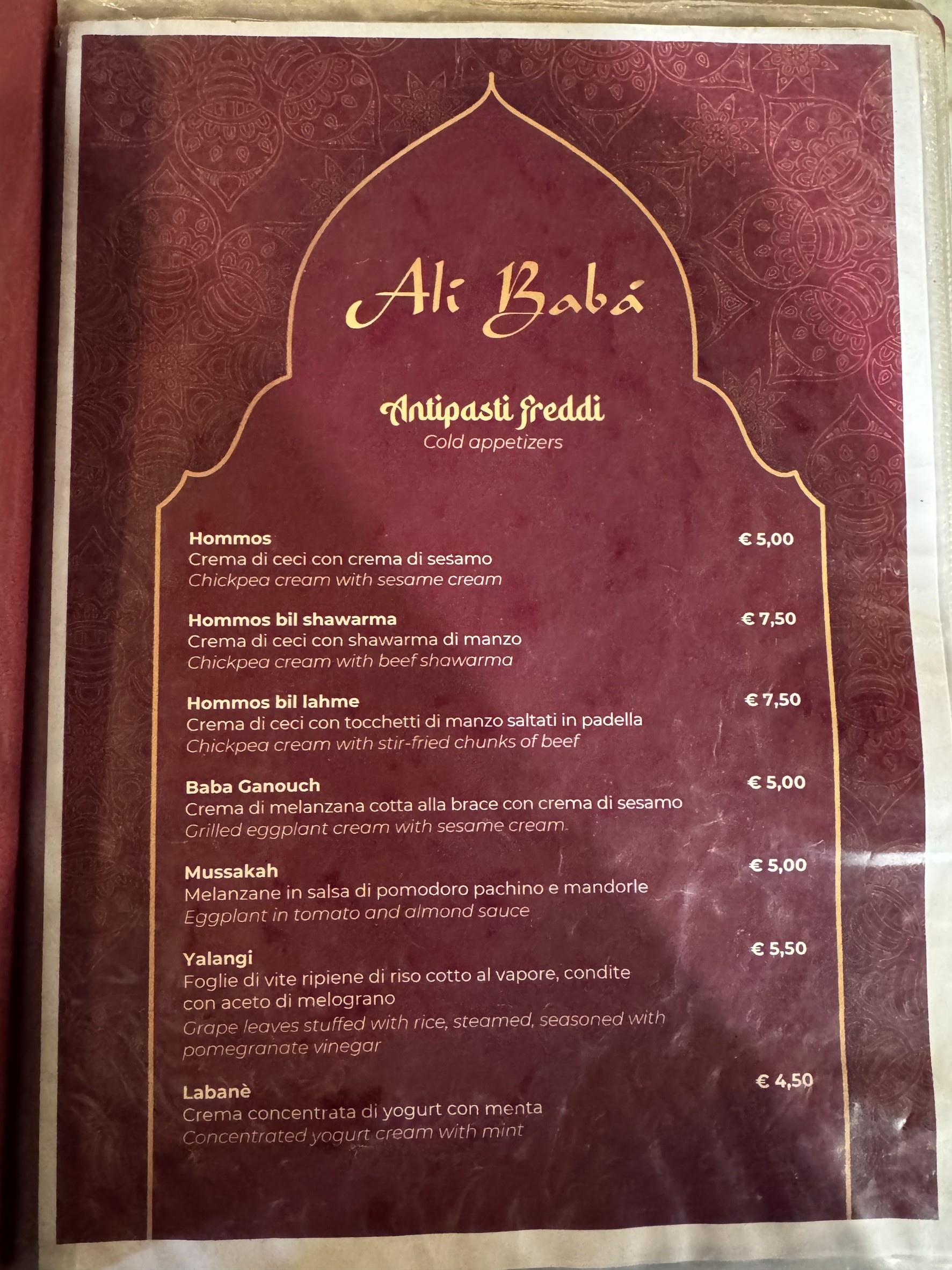 Menu image 1