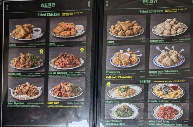 Hyodo Chicken