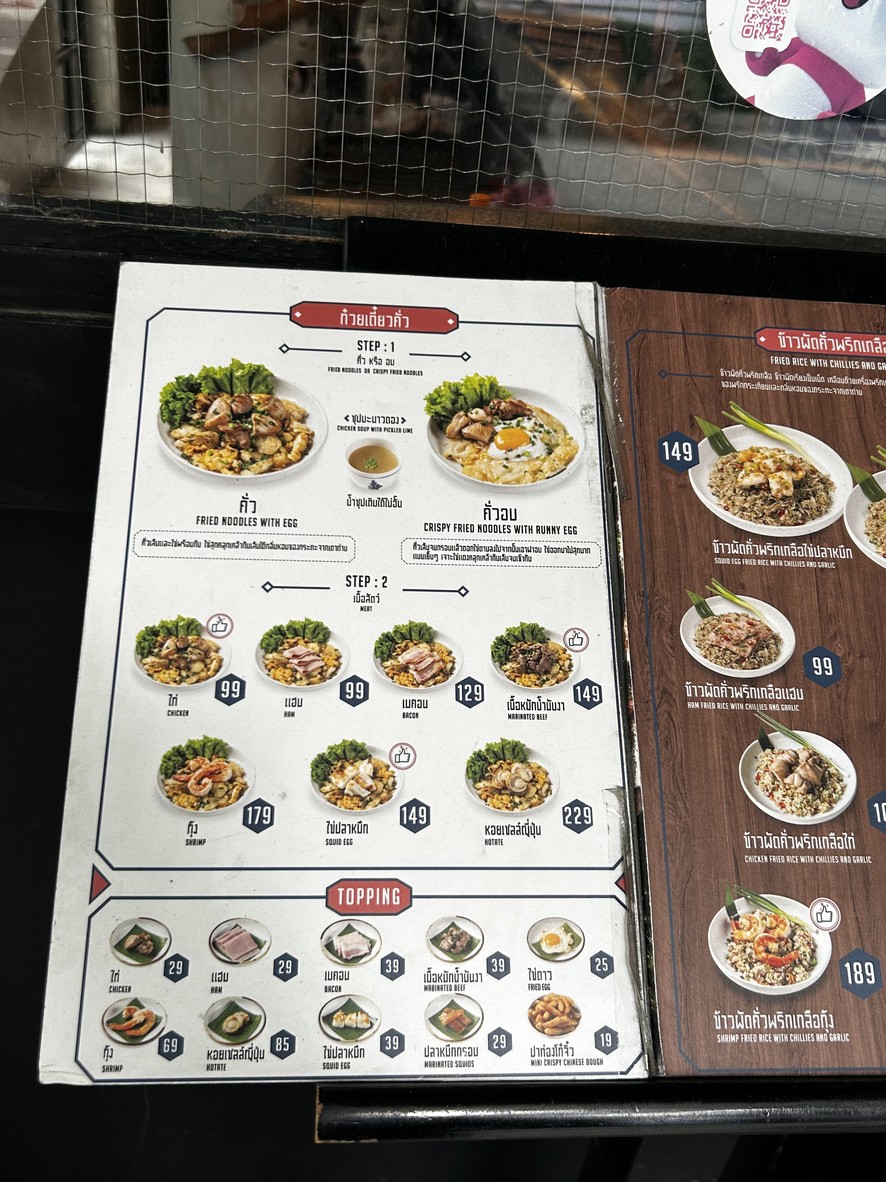 KUA menu 2