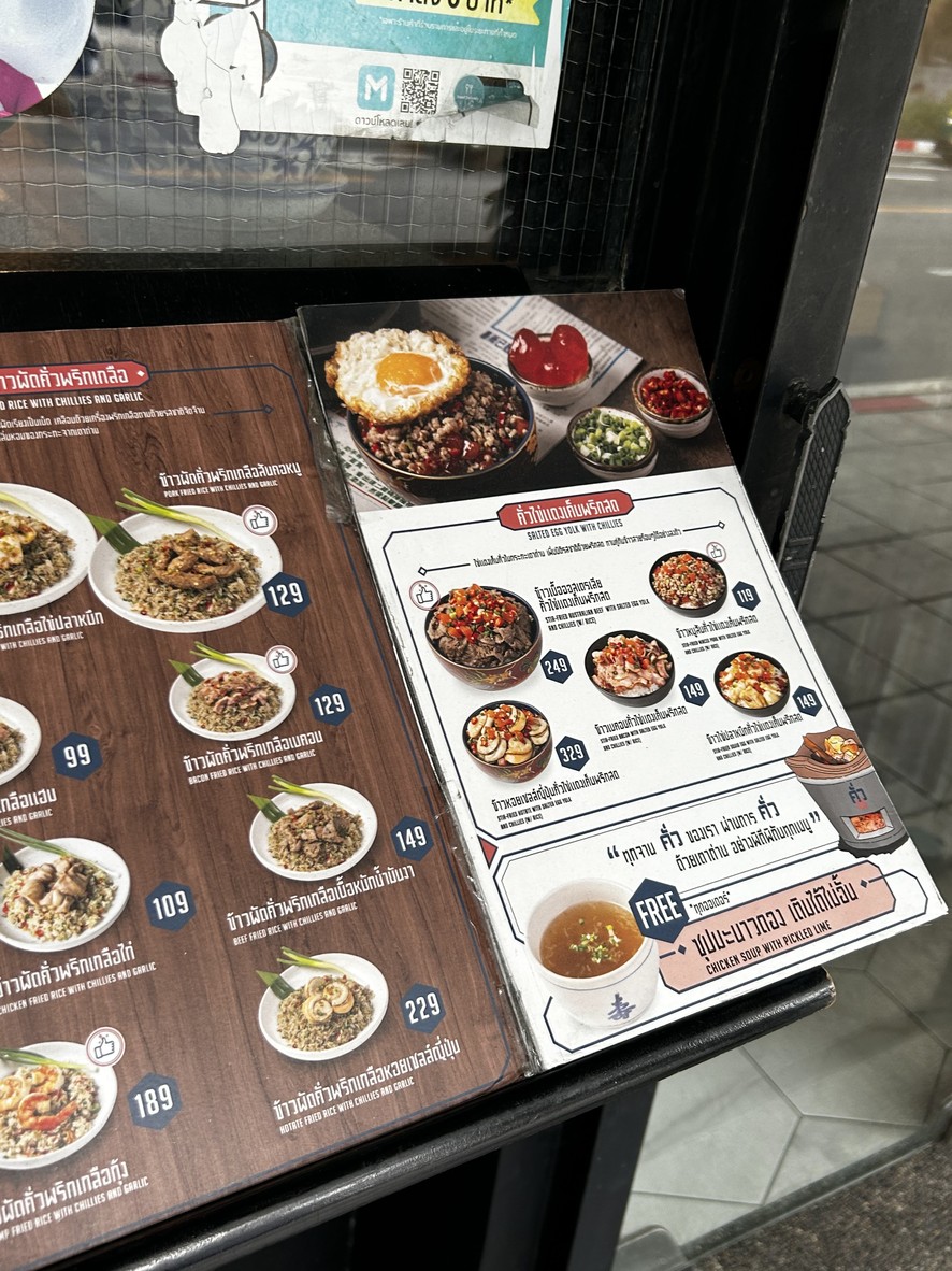 KUA menu 3