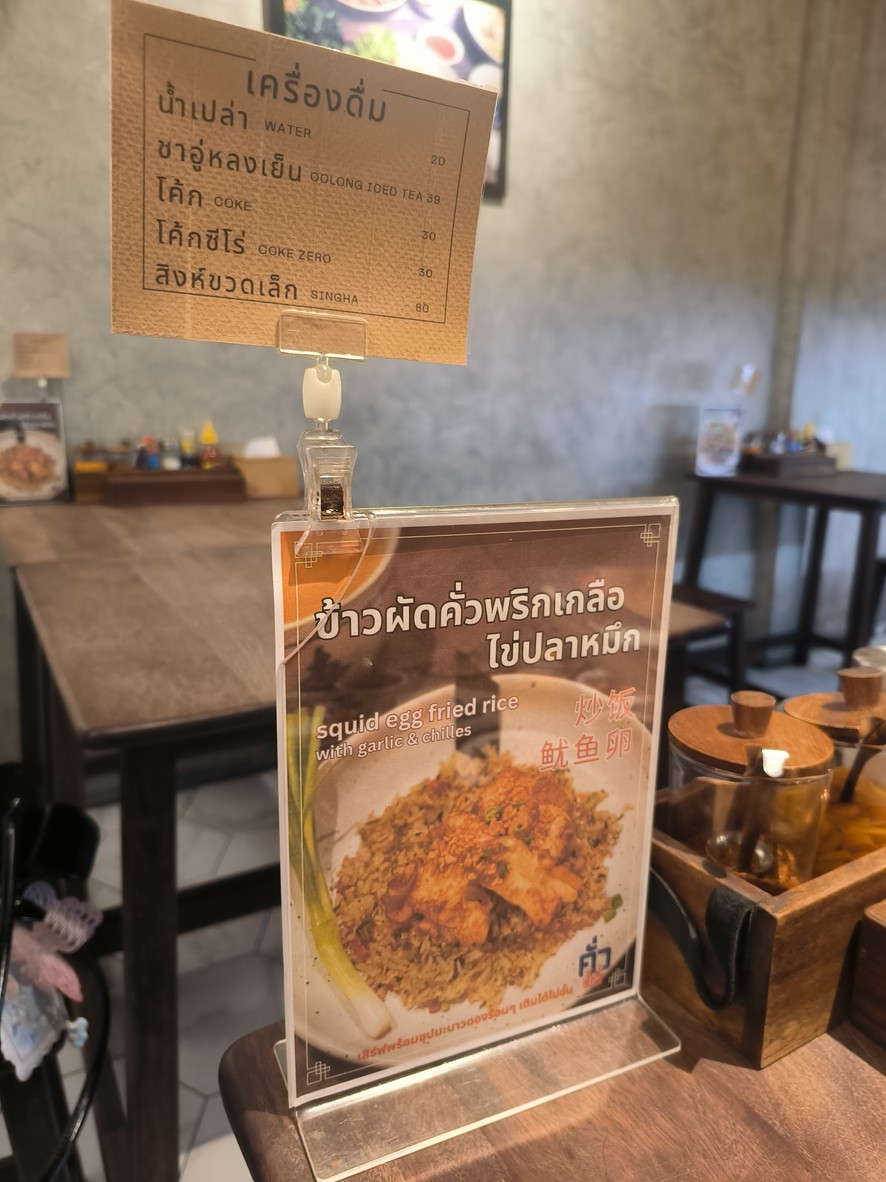 KUA menu 4