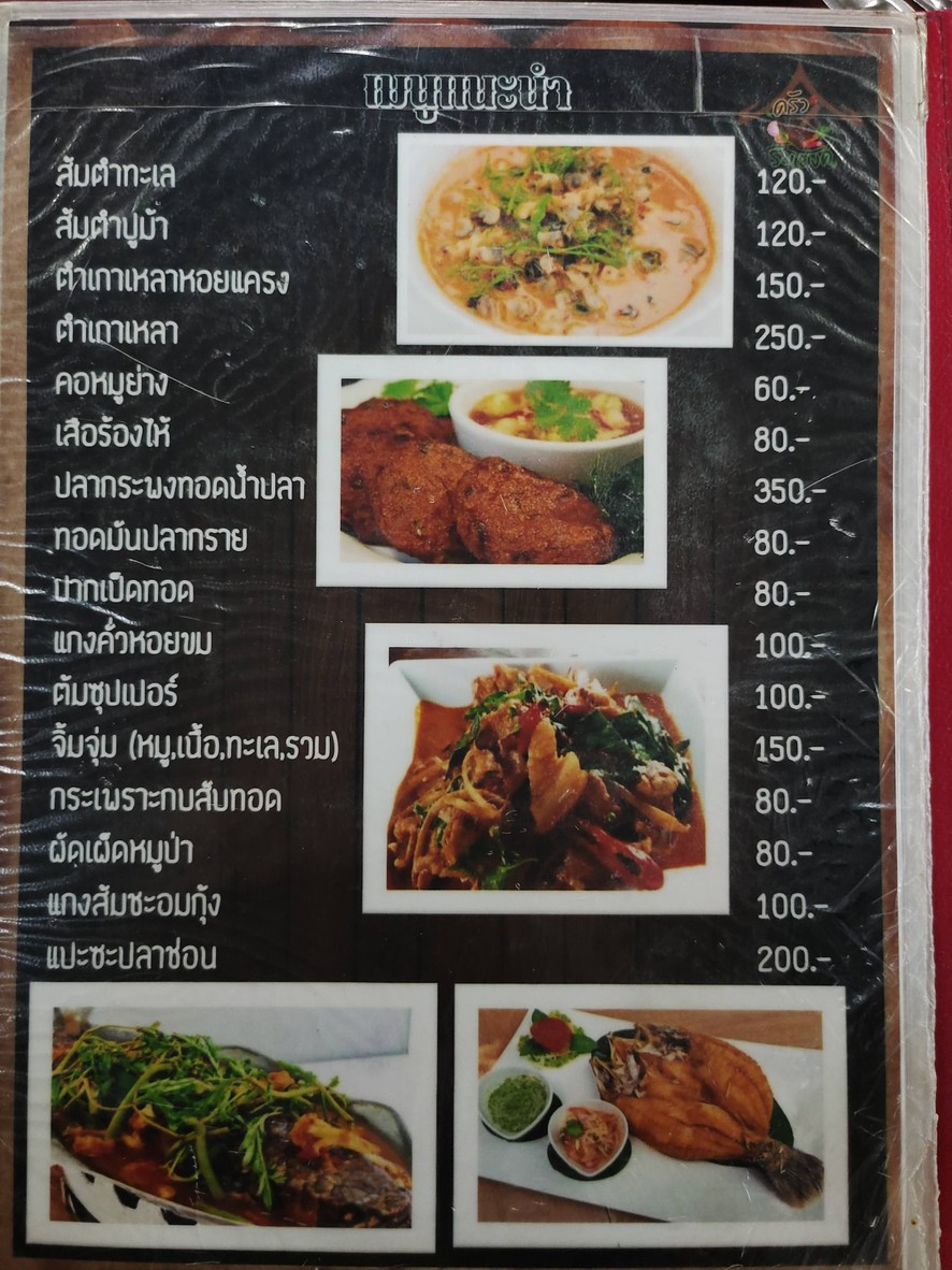 库里姆蒙 menu 1