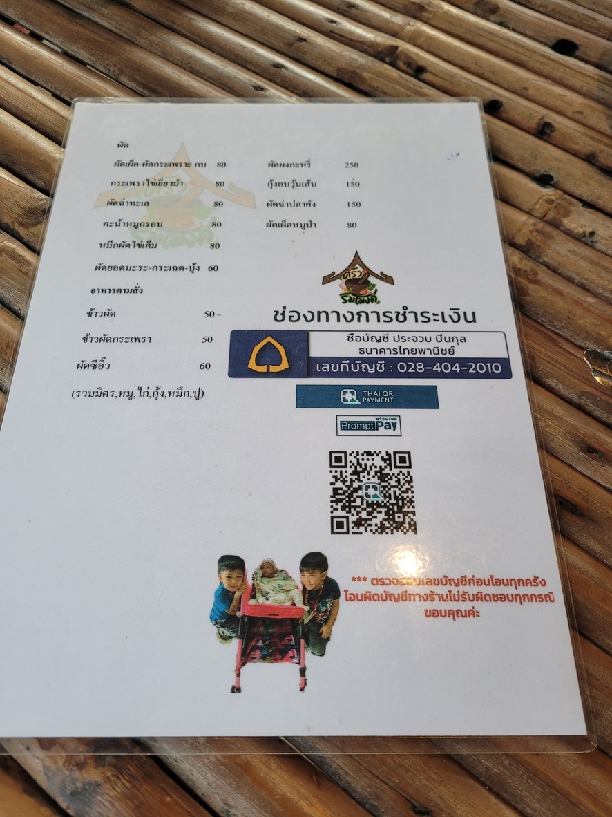 库里姆蒙 menu 3