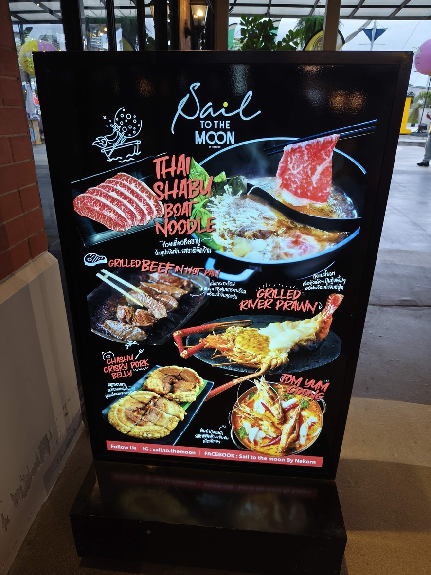 Sail To The Moon By Nakorn menu 1