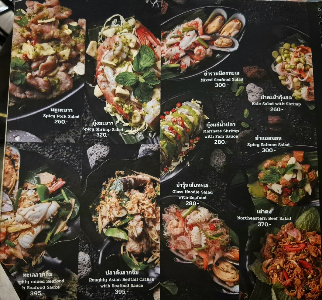 Sail To The Moon By Nakorn menu 3