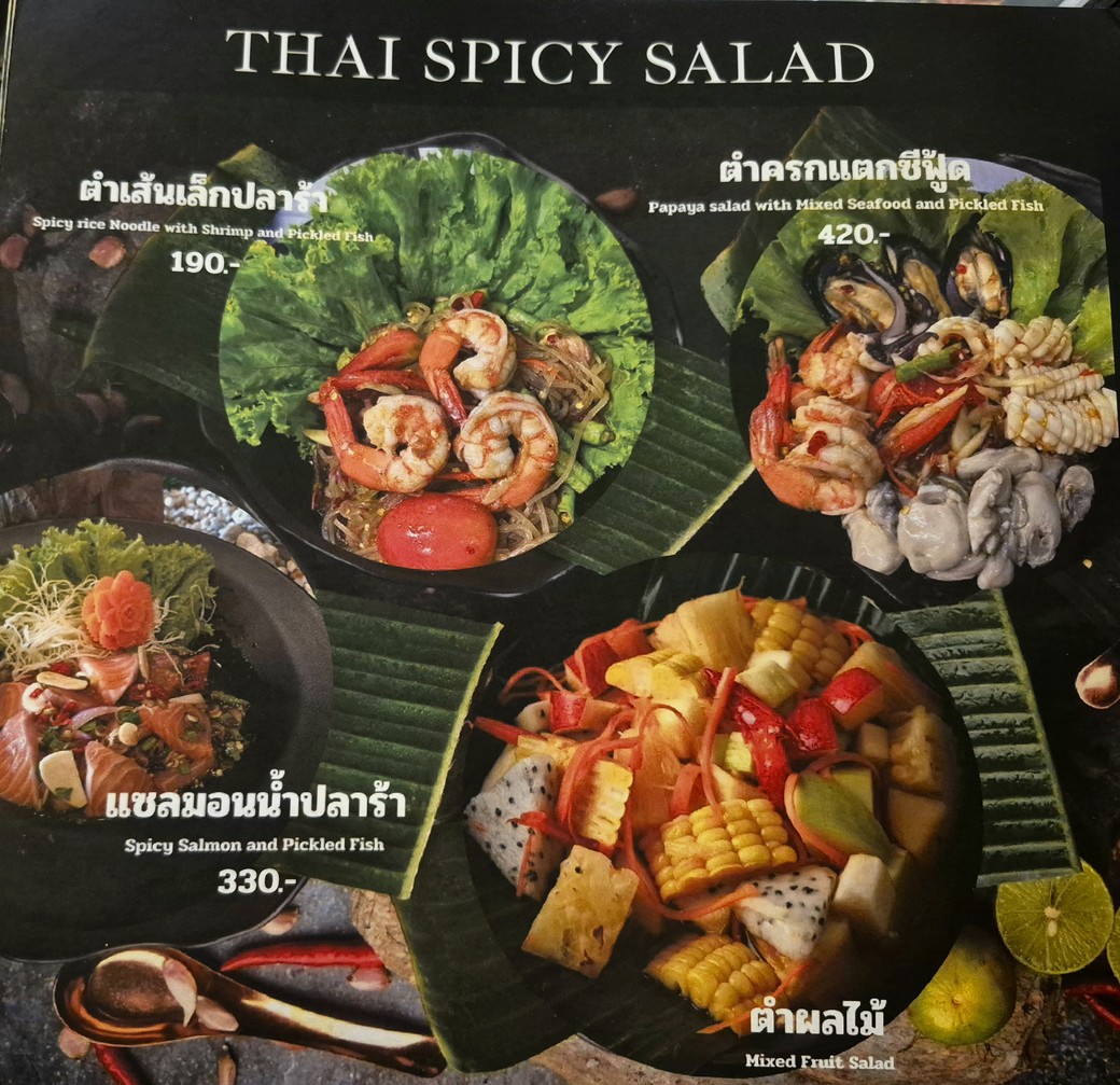 Sail To The Moon By Nakorn menu 4