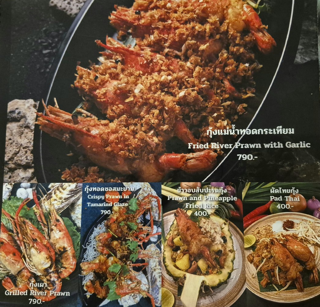 Sail To The Moon By Nakorn menu 6