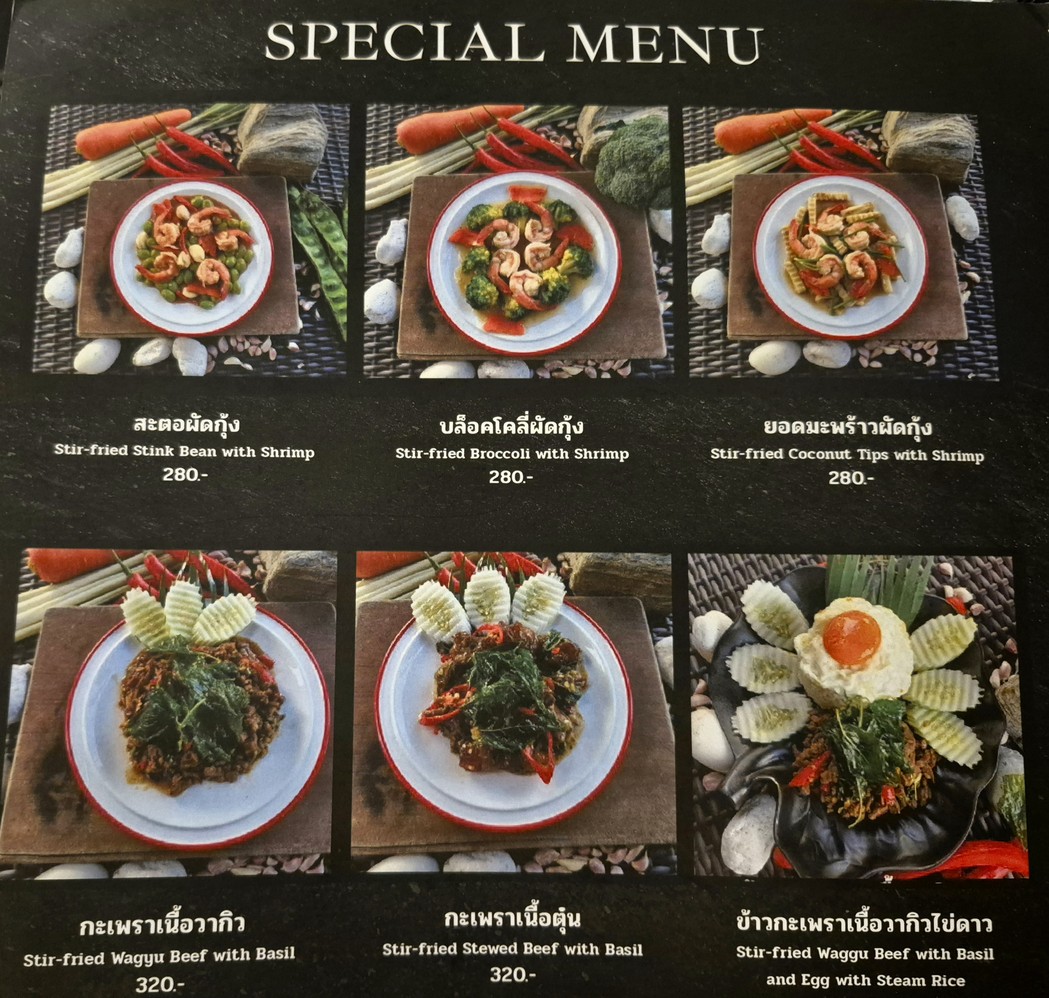 Sail To The Moon By Nakorn menu 7