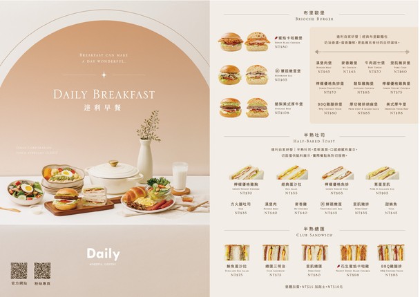 Dálì zǎocān Daily Breakfast-Yǒnghé Yǒngzhēn diàn
