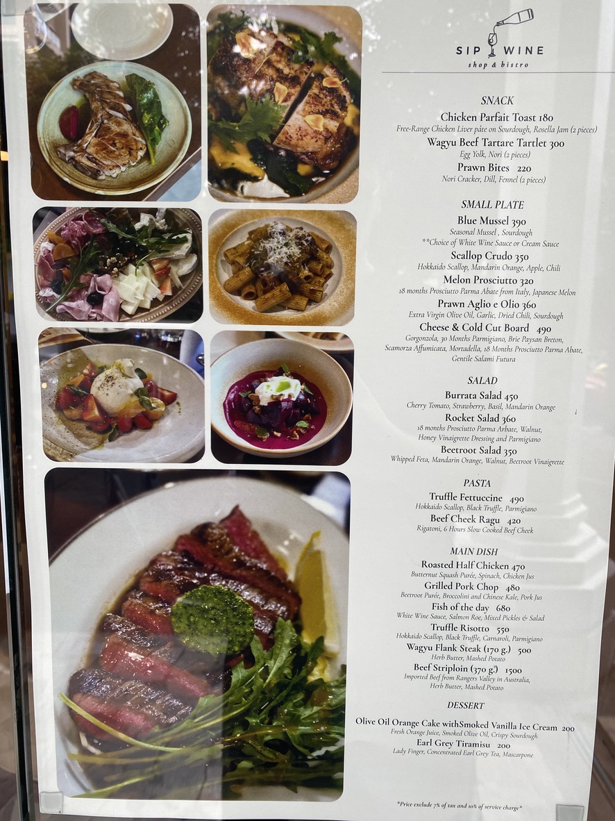 SIP WINE Shop and Bistro menu 1