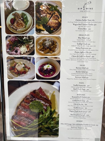 SIP WINE Shop and Bistro