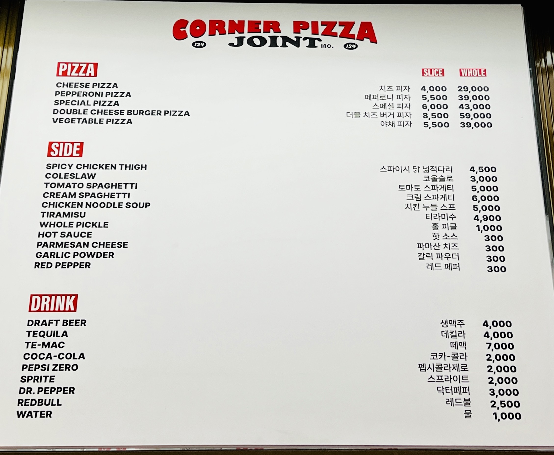 Menu image 1