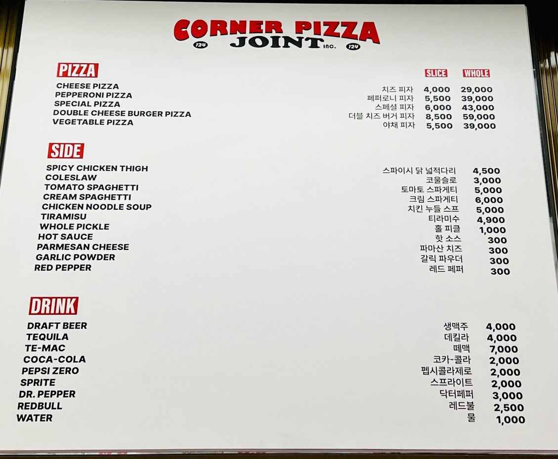 CORNER PIZZA JOINT Itaewon menu 1