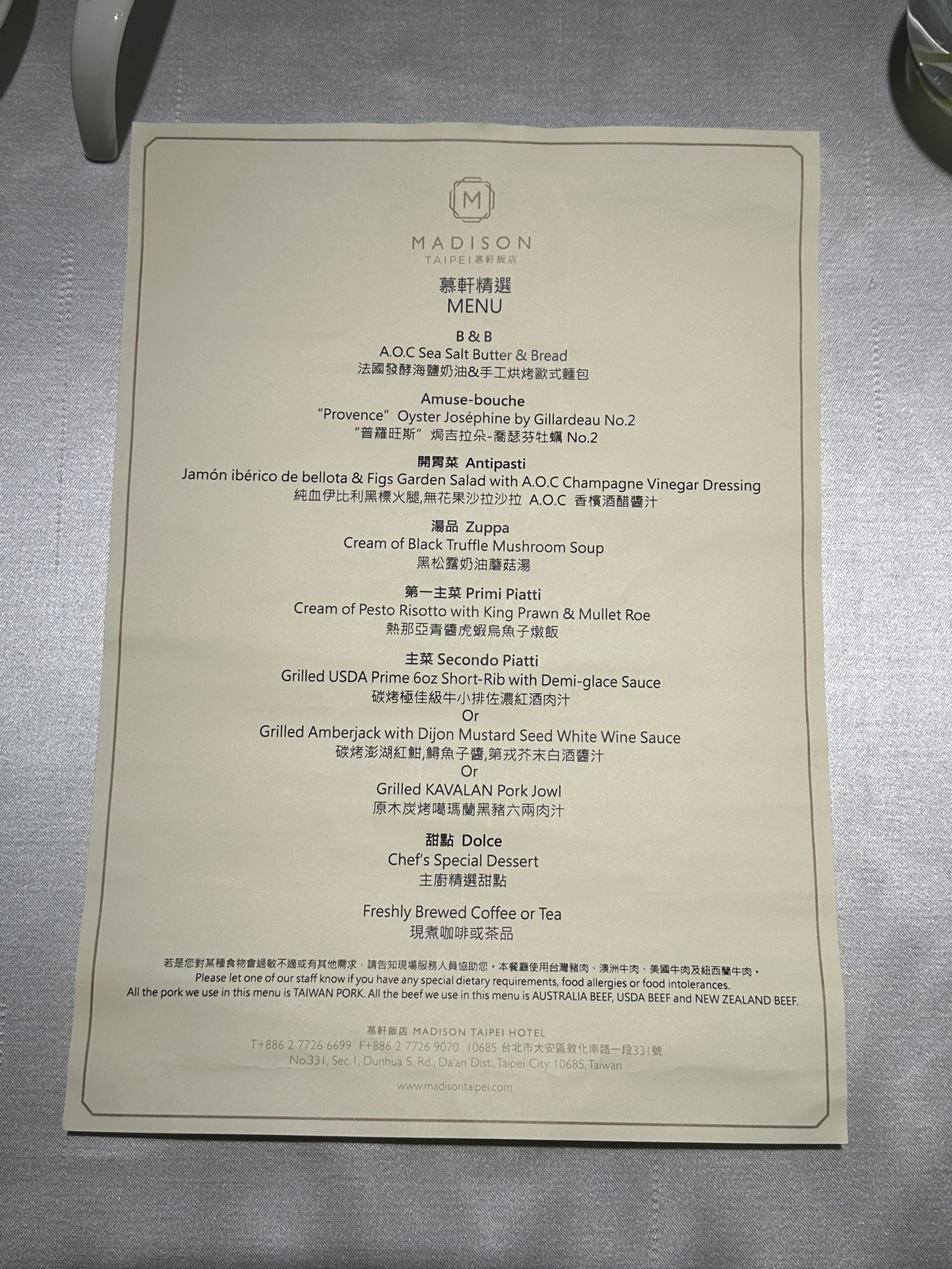 Menu image 1