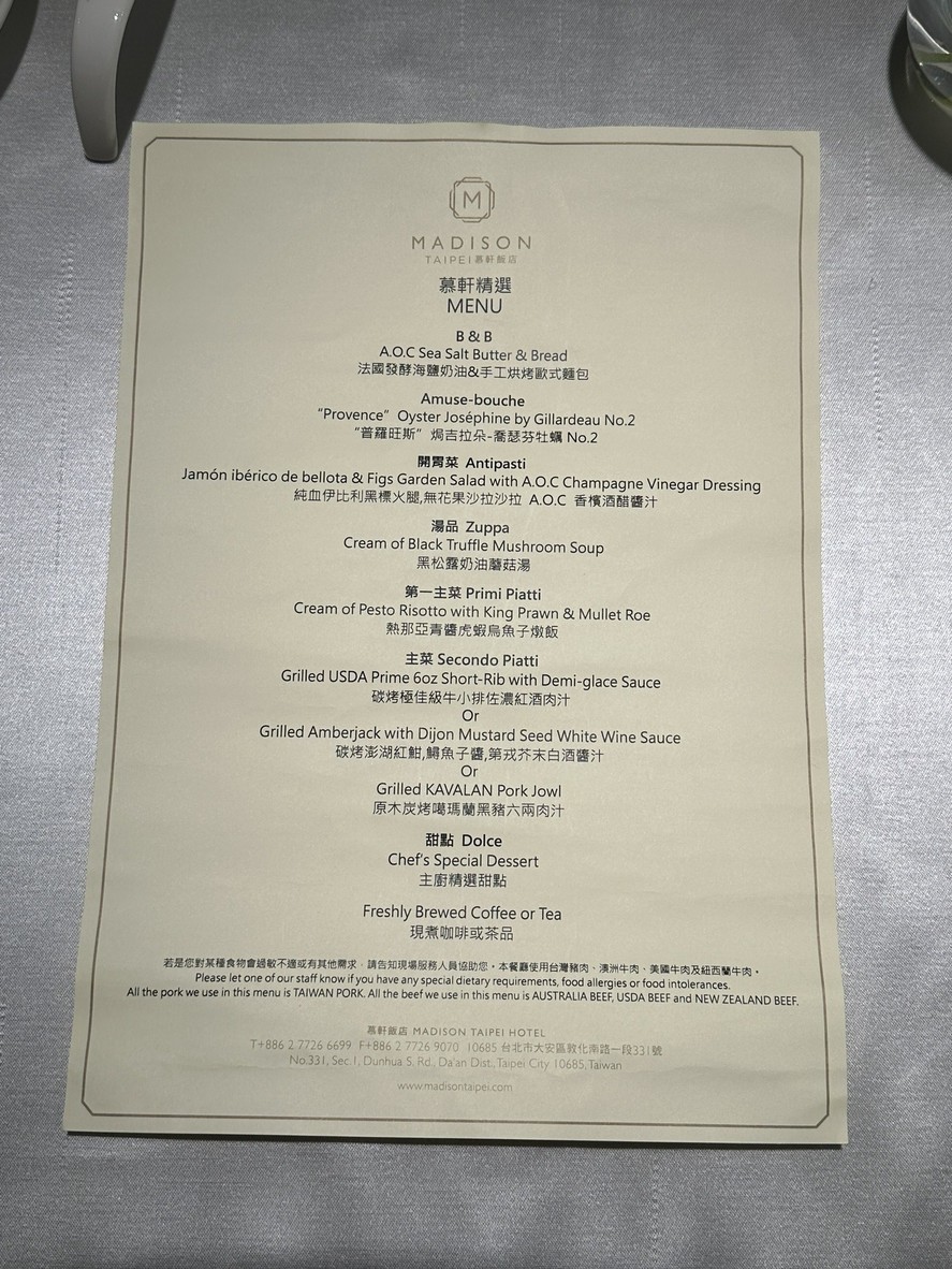 Gustoso Italian Restaurant menu 1