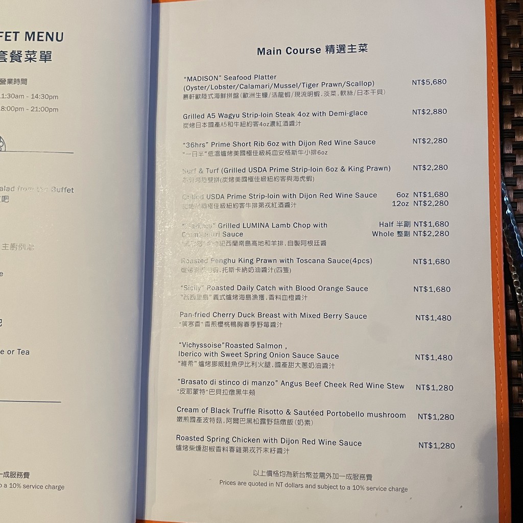 Gustoso Italian Restaurant menu 2
