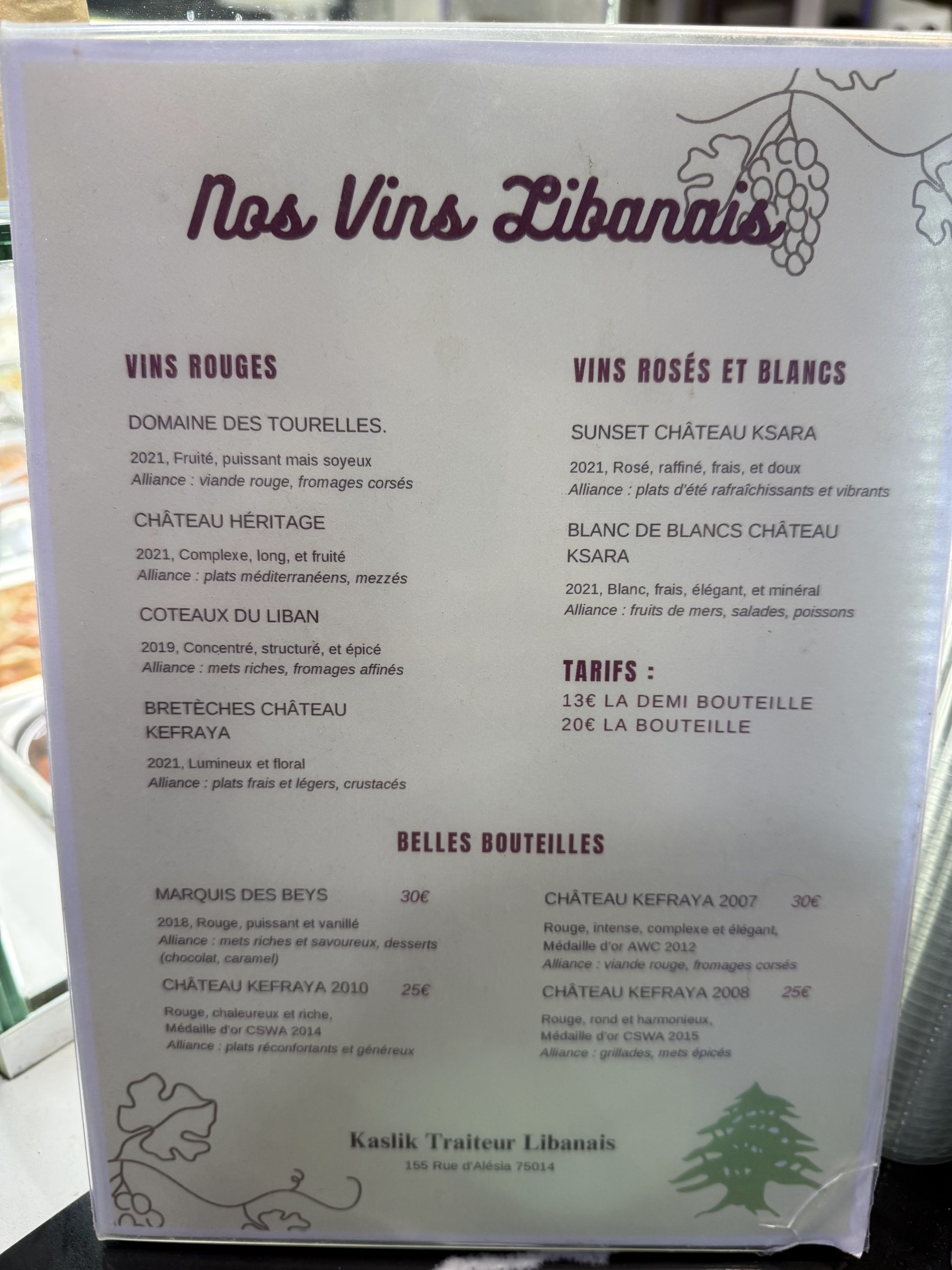 Menu image 2