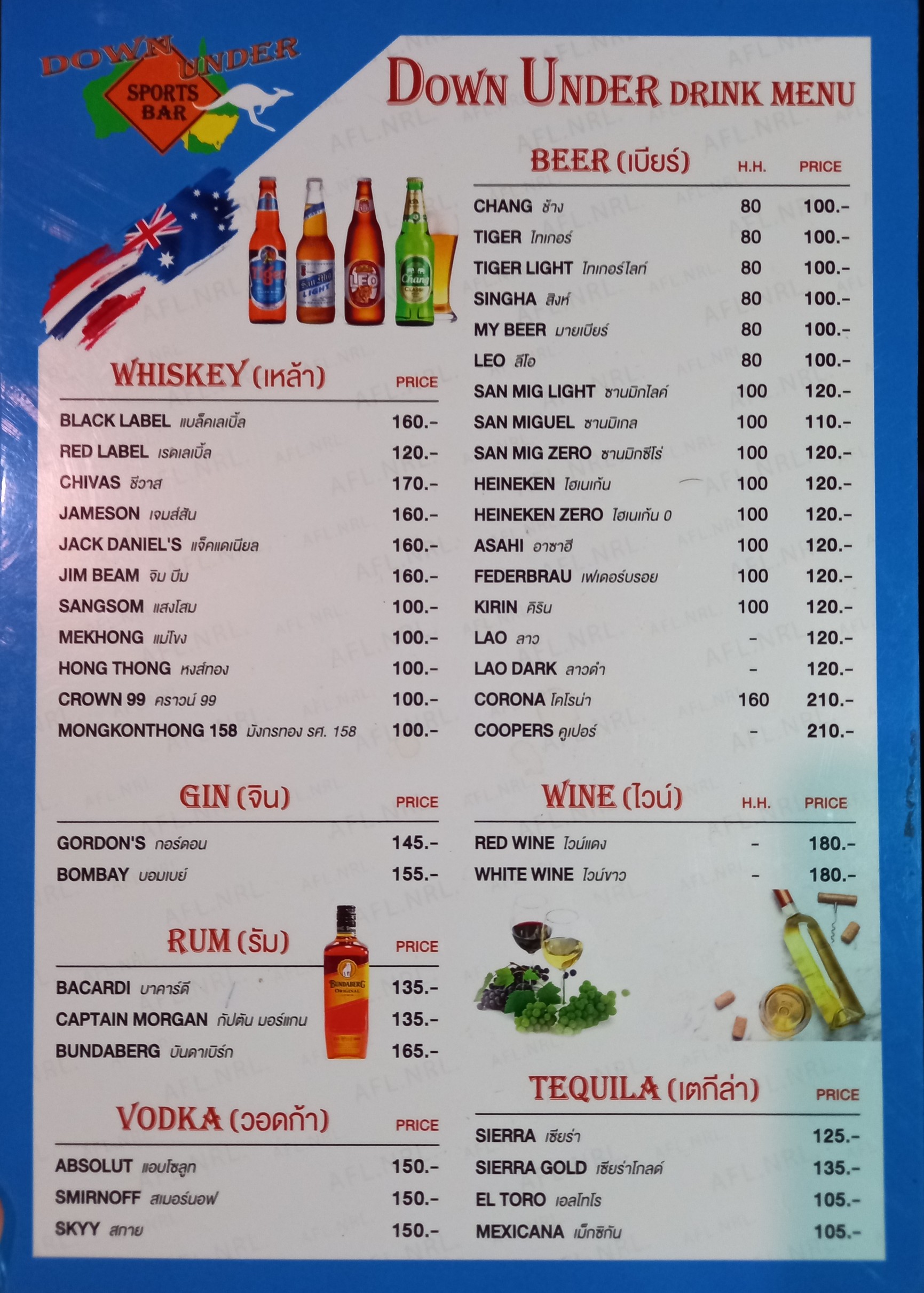 Menu image 3