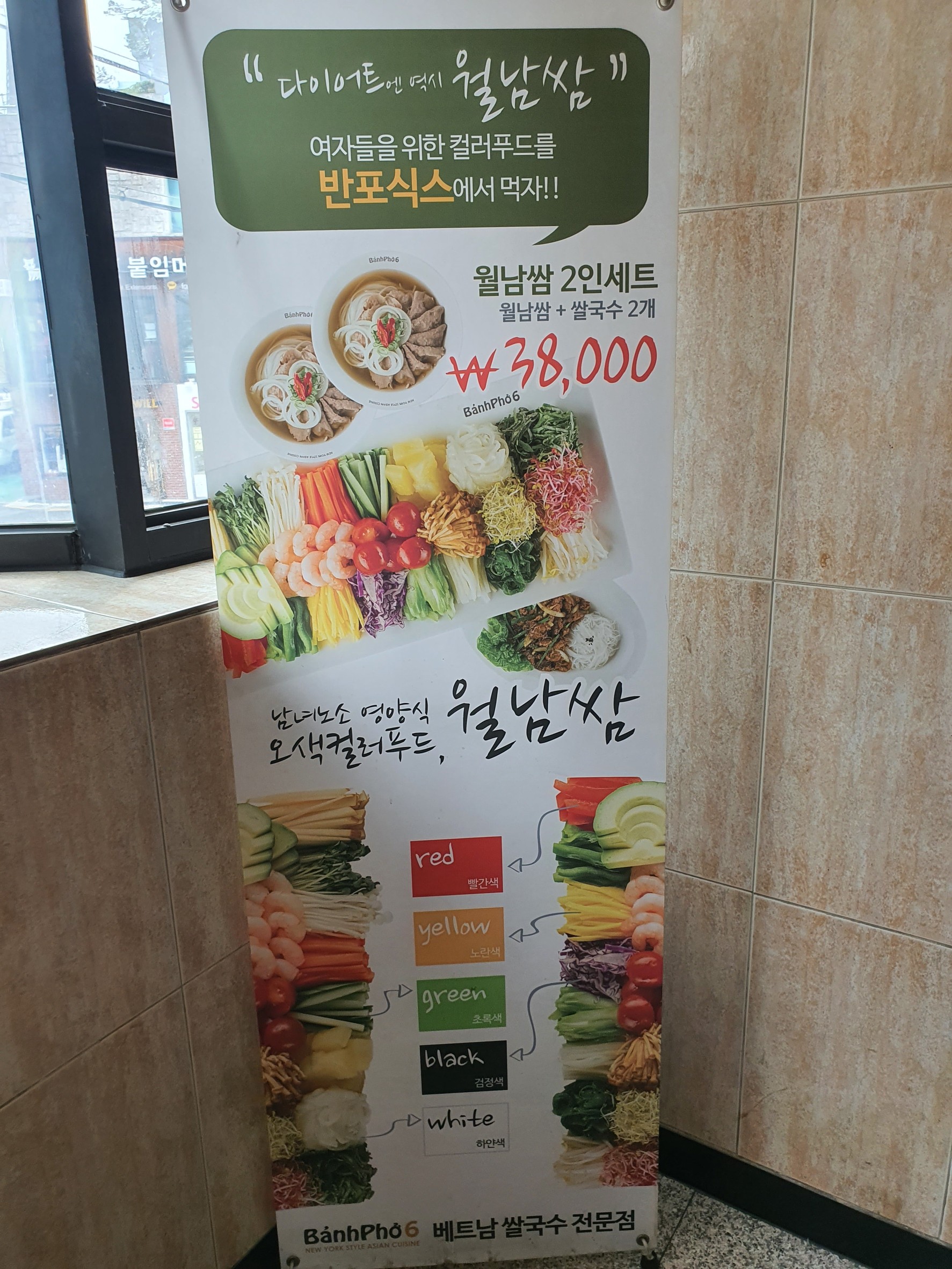 Menu image 2