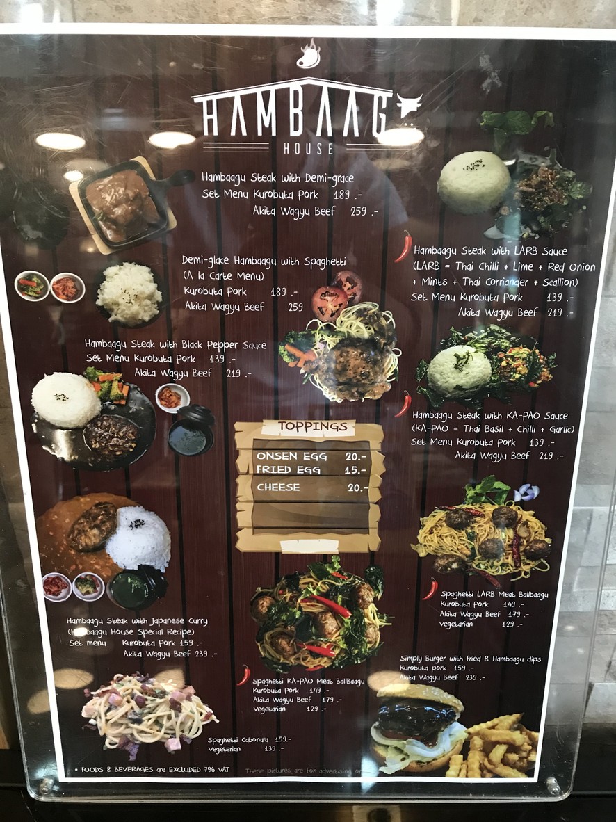 汉堡包屋 menu 1