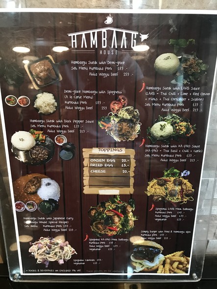 Hambaagu House