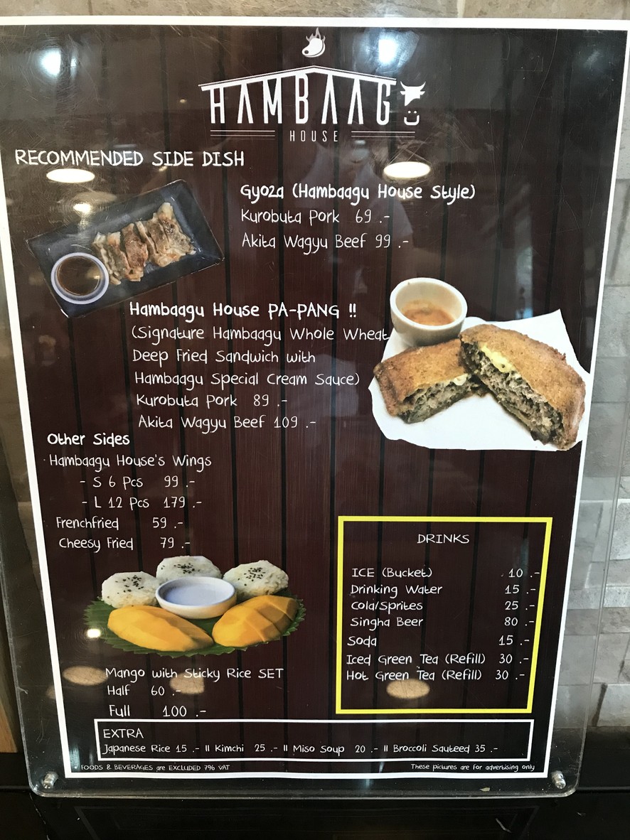 汉堡包屋 menu 2
