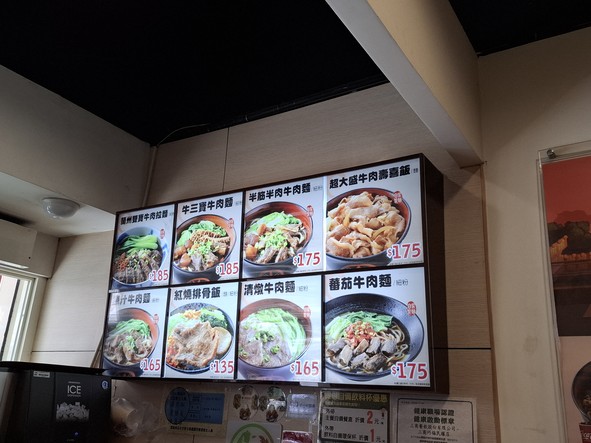 Sān shāng qiǎo fú mín quán mén shì