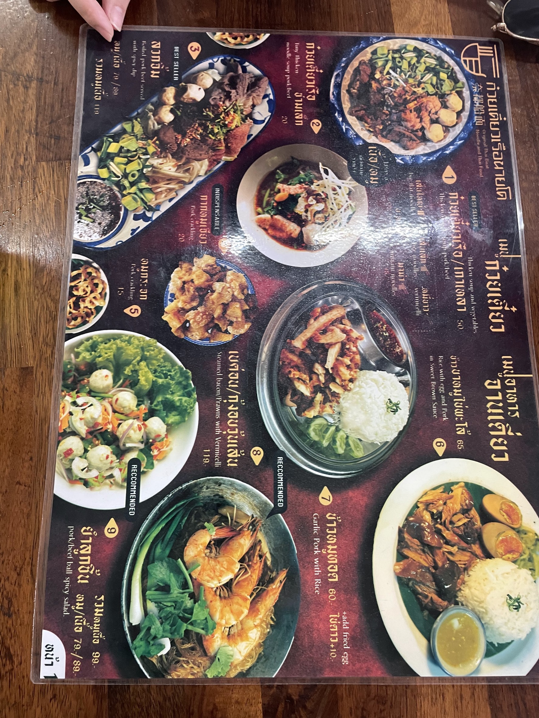 Menu image 1