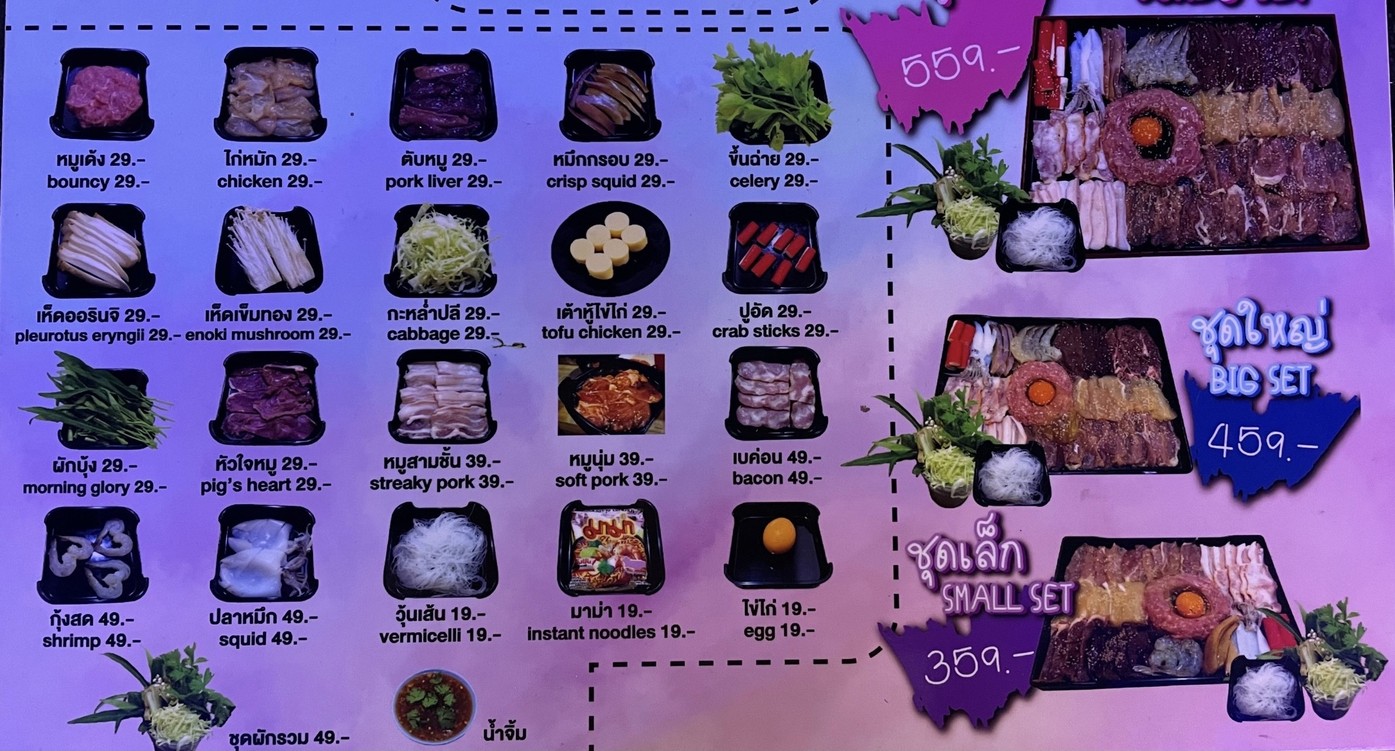 Moo Krata Sip Muern menu 2