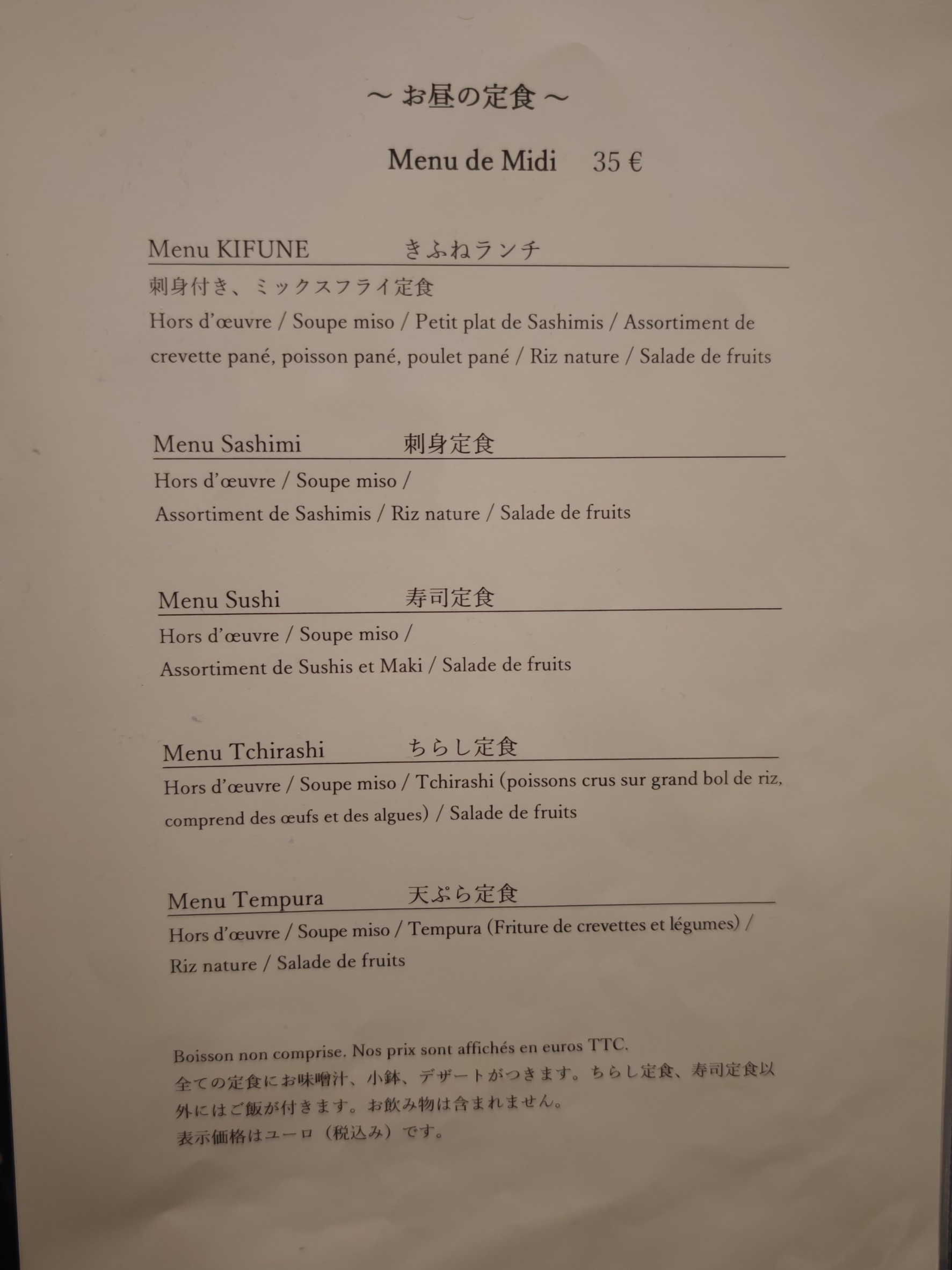 Menu image 2