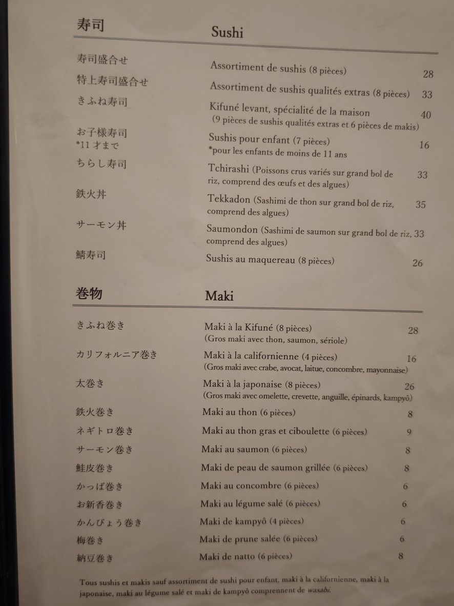 Kifune menu 4