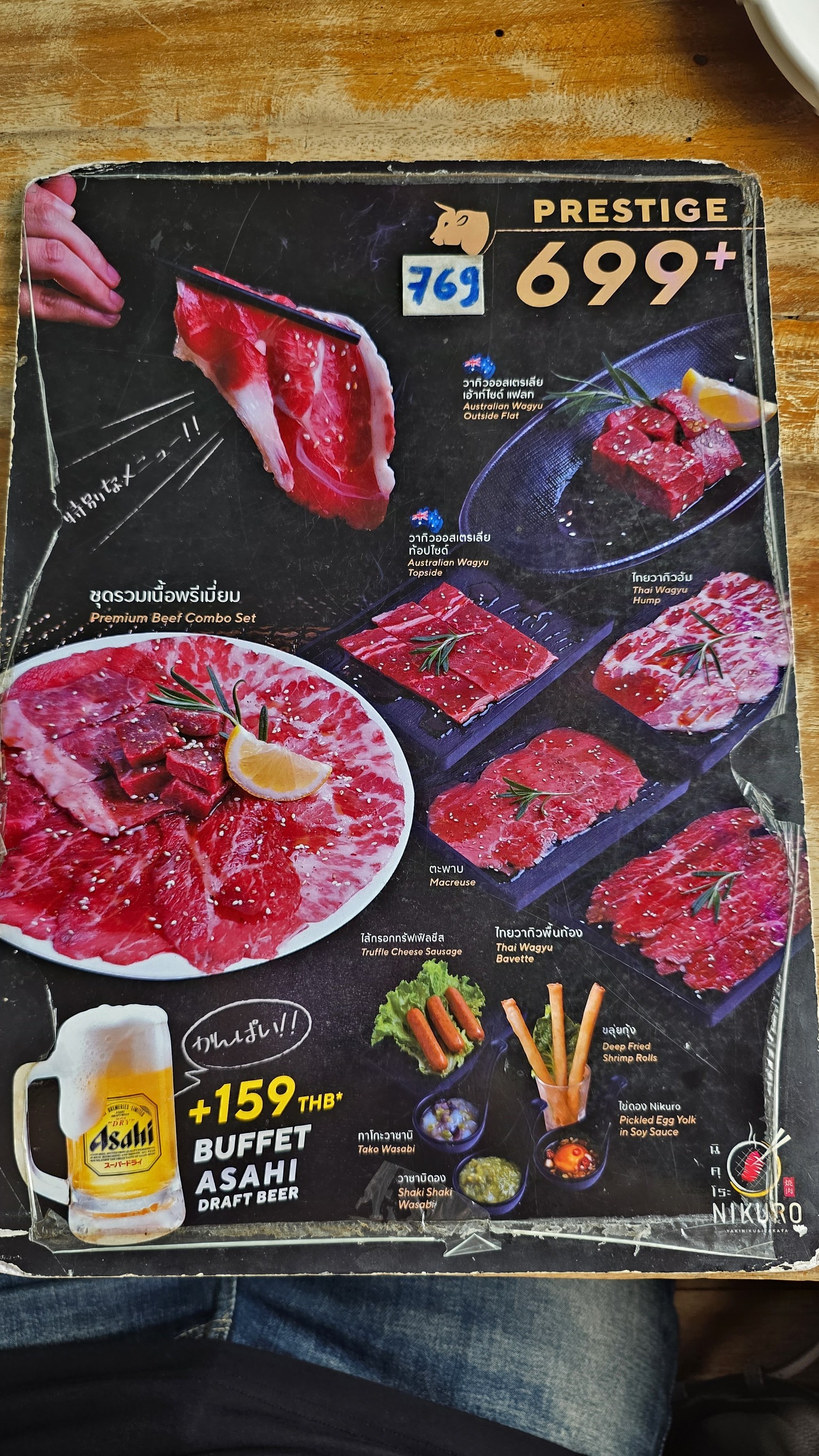 Menu image 1