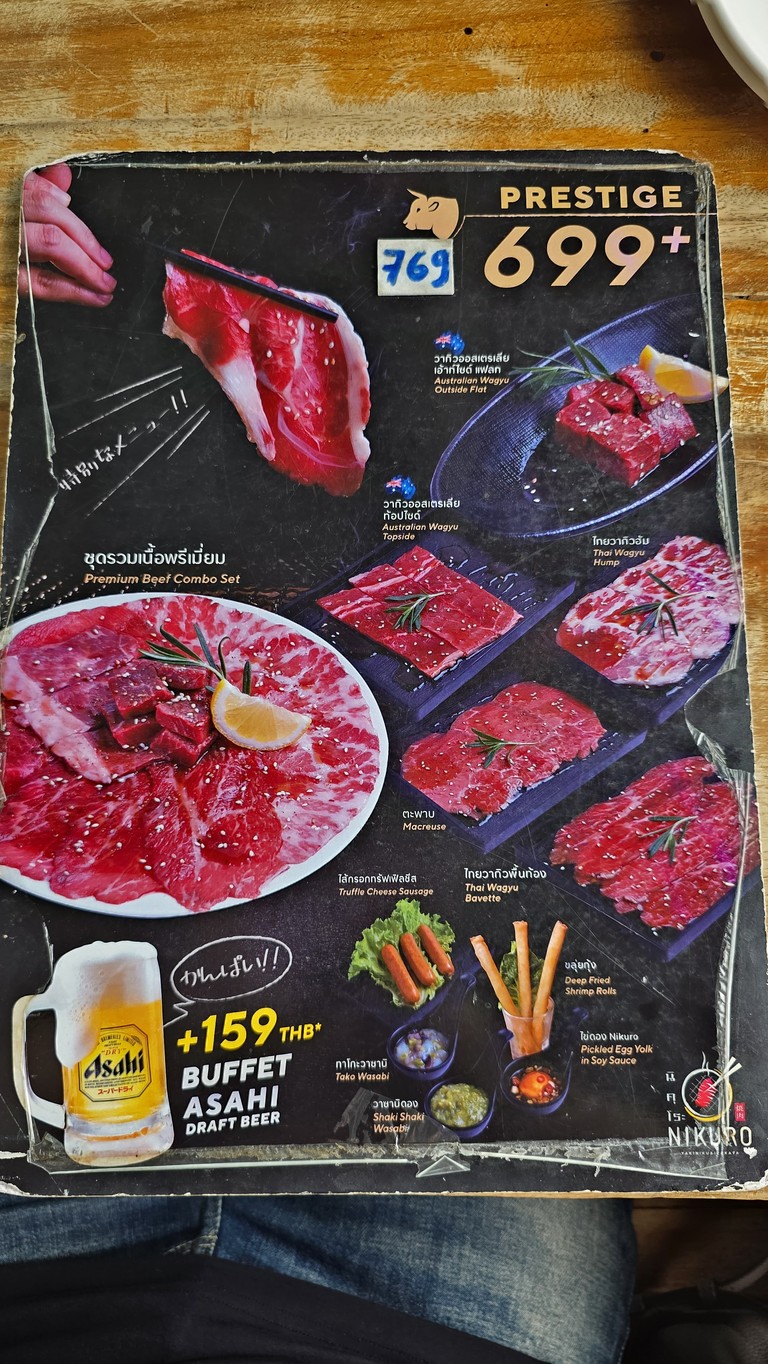 Niku Ro Japanese Charcoal Grill menu 1